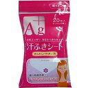 【送料無料・まとめ買い4個セット】昭和紙工 AGプラス 汗ふ...