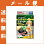 【受賞記念セール数量限定】【メール便・送料無料】バンテリンコーワサポーターひじ専用 大きめ(L)ブラック 左右共用 1枚入