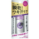 【送料無料・まとめ買い4個セット】資生堂 AGデオ24 薬用 デオドラントロールオンEX フレッシュサボンの香り 40ml