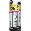 【送料無料・まとめ買い4個セット】資生堂 AGデオ24 薬用 メンズデオドラントロールオン 無香性 60ml