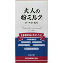 【送料無料】救心製薬 大人の粉ミルク ヨーグルト風味 9.5...