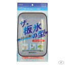 パール金属 クールランド ステンレス製ザ・板氷の型(ストック袋付) HB-2824