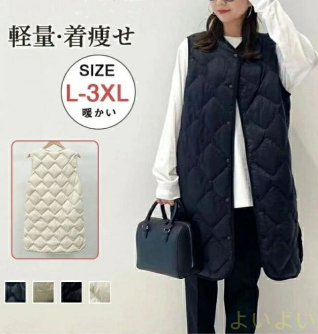 【送料無料】ダウンベスト レディース ロング丈 ベスト インナーダウン 細身 防寒ベスト 軽量 着痩せ 秋 冬