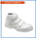 asicsアシックス 安全靴・作業靴 FIS 53S ウィンジョブ(1ケ/セット)送料無料★|アシックスワークマンディアドラ緑アディダスディッキーズ76サンダンスブーツスニーカーハイカットダンロップナイキレディース|
