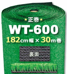 限定人工芝 WT-600（正巻） 182cm幅×30m巻1本/セット★送料無料★人工芝ロー…...:yojo:10001544