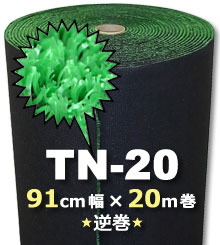 人工芝 TN-20 91cm幅×20m巻（1本/セット）人工芝ロール ベランダ ゴルフ 室内 工事 ...:yojo:10001924