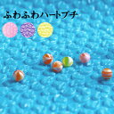 ふわふわハートプチ 600mm×42m 20巻ラッピング用品...