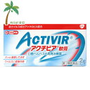 【第1類医薬品】アクチビア軟膏 2g 【メール便可】(セルフメディケーション税制対象)■薬剤師からの医薬品に関する注意事項のメールに承諾して頂いてからの発送になります■