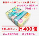 ハード スポンジ まとめ買い 箱買い ケース買い 5個入×80セット=計400個 業務用 / 台所用 キッチン スポンジ 抗菌 加工 食器 調理器具 / JWP-52_80SET