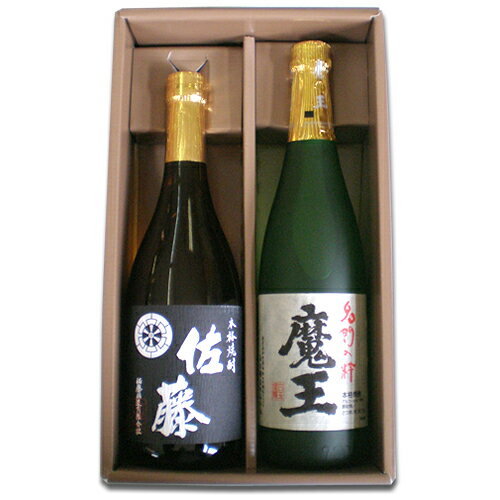 人気（希少）佐藤 黒 魔王 720 mlx2本プレミアム焼酎(芋焼酎)飲み比べセット[還暦…...:yokogoshi:10000427