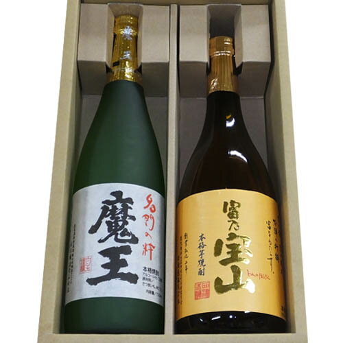 人気 富乃宝山 魔王 720mlx2本　焼酎(芋焼酎)飲み比べセット[還暦祝い,誕生日,ご…...:yokogoshi:10000429