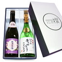 メッセージギフト【いつもありがとうございます ラベル】越乃寒梅 特選 天領盃 大吟醸(金賞受賞蔵) 720ml×2本セット【大吟醸 日本酒】ギフト 父の日 誕生日 ご贈答 記念日 日本酒 セット 越乃寒梅 石本酒造 大吟醸