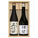 (新品人気銘酒)獺祭 純米大吟醸 磨き45 久保田 萬寿 (...