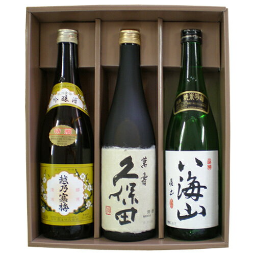 人気新潟 銘酒 飲み比べセット 720ml×3本【越乃寒梅 吟醸酒,久保田 萬寿,八海山 …...:yokogoshi:10000512