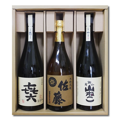 (限定販売)人気プレミアム焼酎 佐藤麦 きろく 山ねこ【麦芋焼酎飲み比べ 720ml×3本…...:yokogoshi:10000637