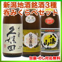 商品画像3