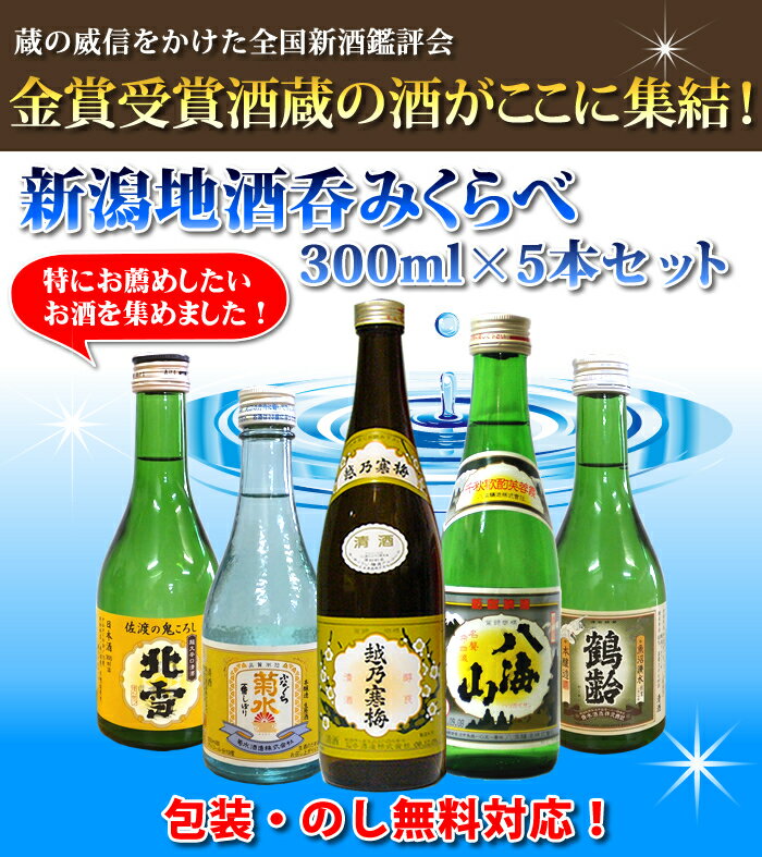 iBjX储 V ܎܎ ݔ׃Zbg 300mlx5{ zT~ CR e  n̖k hAߗ {i{ ݔ׃Zbg zT~ Ζ{ CR C e { Zbg Ε   җj yY  V