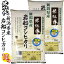 （特A地区1等米) 令和2年産 新潟 岩船産 コシヒカリ 10kg (5kgx2) 白米 精米 環境保全型栽培米 米杜氏（新潟県産 こしひかり コシヒカリ （新潟三大コシヒカリ）受注精米 お米 新潟 お土産 令和2年