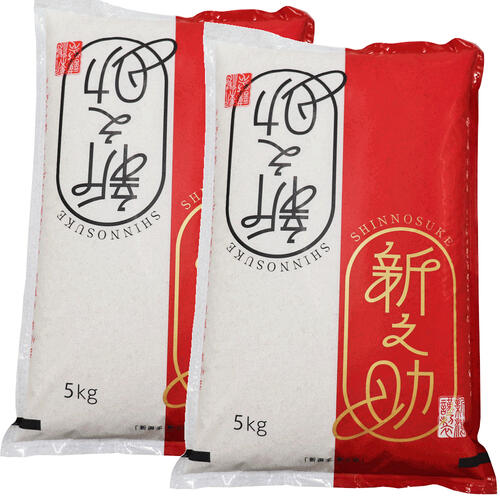 決算特価（送料無料）令和元年産 新之助 10kg　(5kg×2) 1等米（新潟プレミアムブランド）白米 精米 新潟米 新之助 米 お米 10キロ 新潟 お土産 新之助 誕生日 ギフト 新潟 の お米 ギフト