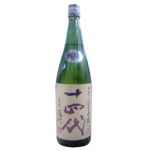 十四代「純米吟醸」中取り 備前雄町 1800ml【2012年5月瓶詰め日】 高木酒造・山形県・14代