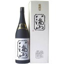 八海山　大吟醸酒　1800ml