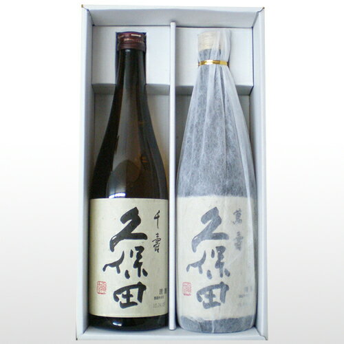 （最安値に挑戦中です。）久保田 飲み比べセット 720ml × 2本 セット 久保田 萬寿 久保田 千寿[日本酒 飲み比べセット お歳暮 還暦祝い 久保田 朝日酒造 久保田 萬寿 久保田 万寿 久保田 千寿 ギフト 新潟 飲み比べセット 日本酒 セット 大吟醸酒 純米大吟醸酒 大吟醸酒処、新潟からお届け致します。