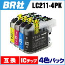 ブラザー互換 LC211-4PK 4色パック 【互換インクカートリッジ】対応機種:DCP-J962N / DCP-J562N / DCP-J567N / DCP-J762N / DCP-J767N / DCP-J963N-B/W / DCP-J968N / MFC-J730DN/DWN / MFC-J737DN/DWN