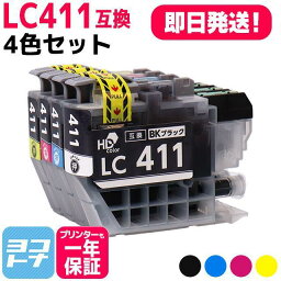 LC411 <strong>ブラザー</strong>用 4色セット LC411-4PK 互換<strong>インク</strong> 内容：LC411BK LC411C LC411M LC411Y 対応機種：DCP-J528N DCP-J928N-W DCP-J928N-B MFC-J905N　DCP-J526N DCP-J914N DCP-J926N-W DCP-J926N-B DCP-J1800N MFC-J739DN MFC-J904N MFC-J739DWN MFC-J939DN MFC-J939DWN