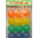 マイカラーボール 野球ボールタイプ 【12個入り】