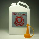 最高級シリコーンオイル使用♪水性タイヤワ... 最高級シリコーンオイル使用♪水性タイヤワ...