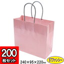 【メーカー直送品につき代引不可】ショッピング紙袋 ST ファンシー ローズ 200枚セット 手提げ袋 【手提げ紙袋 紙バッグ ペーパーバッグ ショッピングバッグ 買い物袋 ピンク おしゃれ 店舗用品 業務用】【表面加工 つや有り つるつる 引き出物 プレゼント用 紙袋】