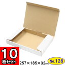     {[ N(No.128)10Zbg  Mtg{bNX  v[gp Mtg{bNX n pbP[W    {[ i{[ pi   Xܗpi n Ɩp gift box 