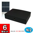 カラーボックス用引出し箱(No.2)【縦置き用】【黒】 6枚セット 【カラーボックス 引き出し 収納ボックス ダンボール 段ボール 引き出し ダンボール 引き出し収納ケース クラフトボックス 収納 クラフト 収納 ダンボールボックス インナーボックス 小物収納 おしゃれ】