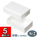 彩箱No.02【純白】5個セット 【ギフトボックス 箱 無地 厚紙 厚手 丈夫 頑丈 しっかり プレゼント箱 ギフト箱 ギフト用 贈答用 箱 収納 ボックス フタ付き 化粧箱 おしゃれ ギフトボックス アクセサリー 紙箱 小物入れ クラフトボックス gift box】