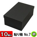    Mtg{bNX \蔠(No.07) C  (285~180~110)  10Zbg \ [ C[{bNX V[N[{bNX V[YP[X ֎[ [{bNX ubN 1p ۊ t^t ӂt  gift box \ [Zbg 