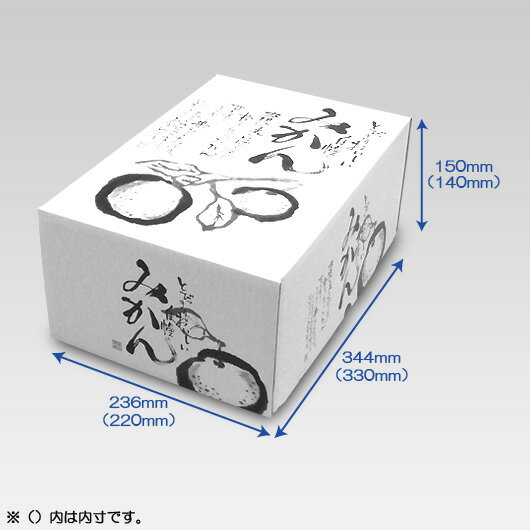 自慢のみかん5kg　40セット【送料無料！】