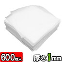 【あす楽】ミラマット【シート】厚さ1mm 50cm角 600枚セット【ミラーマット 発泡シート 緩衝材 梱包資材 梱包材 クッションシート】