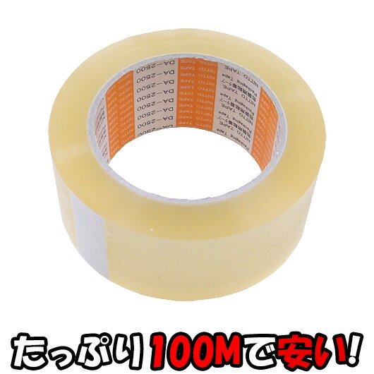 【あす楽】日東電工　ダンプロンアタックF　幅48×100m巻　バラ用　10個セット【梱包材…...:yokoi-package:10002357