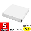 【あす楽】ピザ箱 通常タイプ No.1(小) 5個セット 【ピザボックス 店舗用品 業務用 まとめ買い ピザ テイクアウト箱 紙容器 宅配用 ピザ デリバリー用 持ち帰り用 BOX】