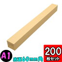 ポスターケースA1 MF 200枚セット【ポスター用ダンボール カレンダー用ダンボール 段ボール カレンダー 箱 ポスター 梱包 四角形】