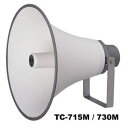 TOA ホーンスピーカー(トランス付)定格入力 30W(330Ω)TC-730AM