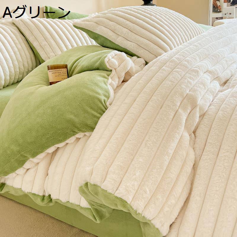 【20%OFFクーポン】掛け布団カバー あったか 冬用 布団カバーセット 防寒 ふわふわ 可愛い かけ布団カバー フラットシーツ 枕カバー おしゃれ 冬用 暖かい 肌触り もこもこ 寝具カバーセット 掛け布団カバー 暖かい寝具 ピロケース ベッド 寝具セット