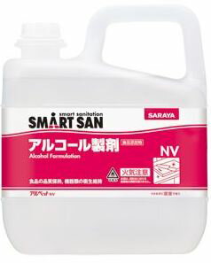 食品添加物アルコール製剤 アルペットNV 5L【サラヤ】【SARAYA】業務用・送料無料【※。エタノール濃度50.0w/w%発送は8月12日〜13日に