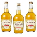 【公式】生姜のお酒3本セット（700ml×3本）