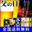 まだ間に合う！父の日ギフト最高金賞ビール飲み比べ♪8年連続金賞☆グルメ大賞6連覇 よなよなエール　5種10缶飲み比べギフト 送料無料【楽ギフ_包装選択】【smtb-t】【父の日ギフト2012】