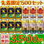 ☆送料無料☆「新製品入り 3種12缶 軽井沢高原ビールセット」 計12缶よなよなエール6缶軽井沢高原ビール2013年シーズナル・アンバーエール3缶軽井沢高原ビール・ワイルドフォレスト3缶先着限定500セット！