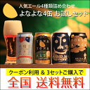 初回お試し「クーポン利用&3セットご購入」で送料無