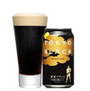 新鮮な本格黒ビール「東京ブラック」1缶【RCP】【地ビール】【クラフトビール】【HLS_DU】