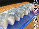 【生えび箱寿司】世界最高品質の海老を厳選ぷりぷりの食感がたまりません。素材の味を生かすも殺すも職人技食すのは抹茶塩を選択これが！米長流