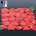 米沢牛 カルビ(赤身)500g【牛肉】【楽ギフ_のし】【東北復興_山形県】【RCP】